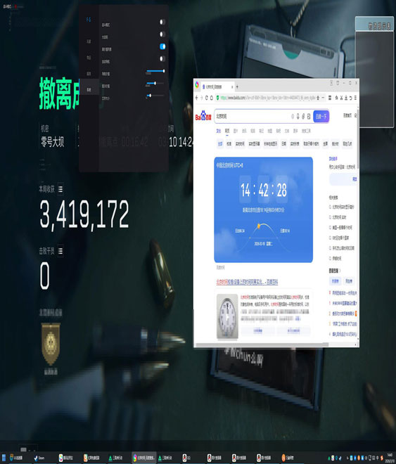 平板辅助按键玩三角洲透视自瞄效果